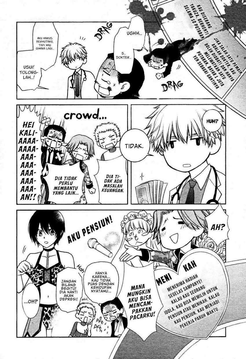 Kaichou wa Maid-sama! Marriage Chapter 7 tamat Image 15