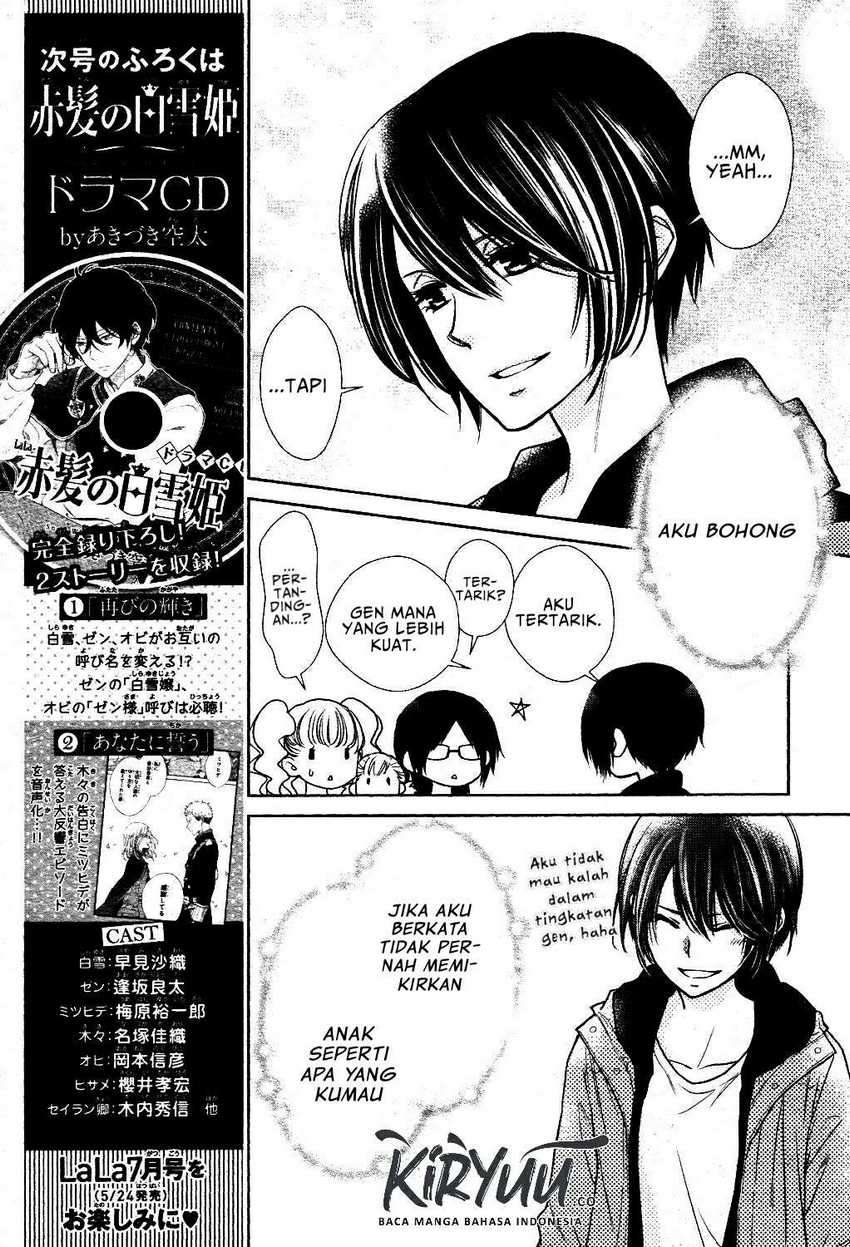 Kaichou wa Maid-sama! Marriage Chapter 7 tamat Image 22