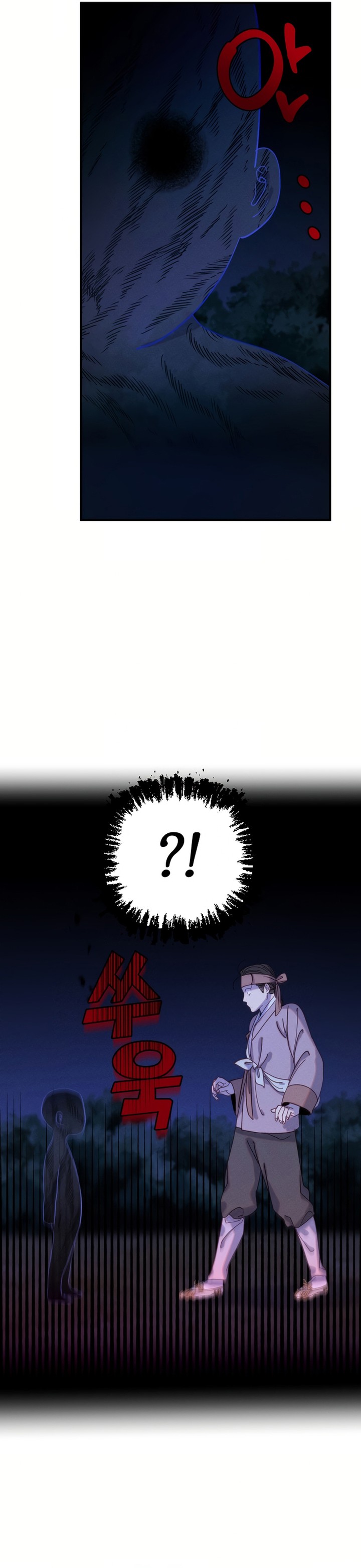 Tale of Vengenful Spirits Chapter 02 Image 18