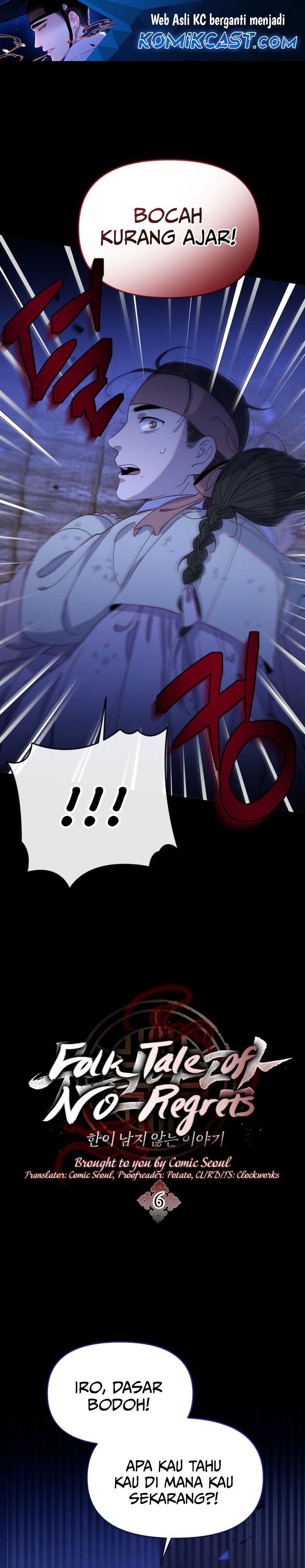 Tale of Vengenful Spirits Chapter 06 Image 1