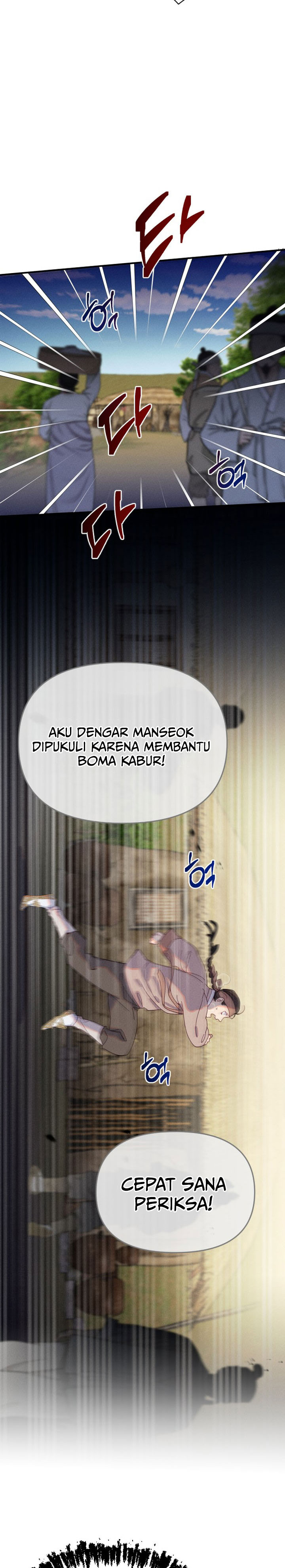 Tale of Vengenful Spirits Chapter 06 Image 22