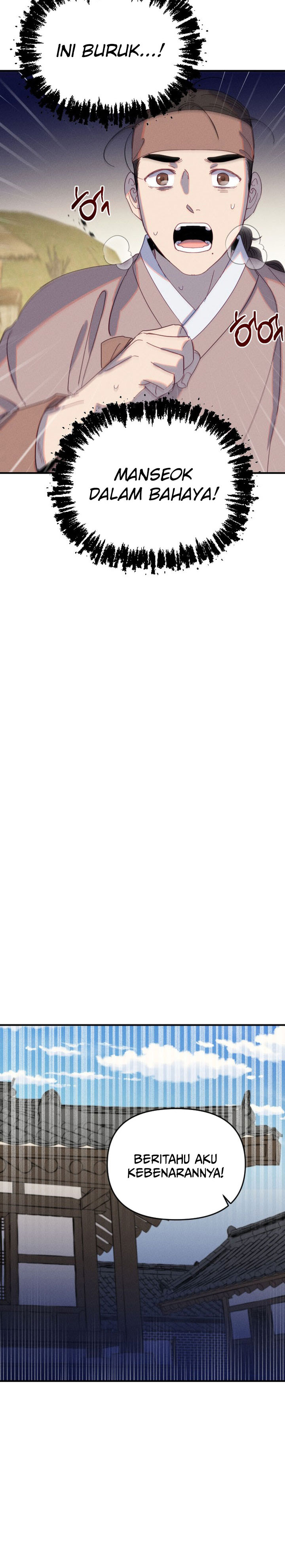 Tale of Vengenful Spirits Chapter 06 Image 23