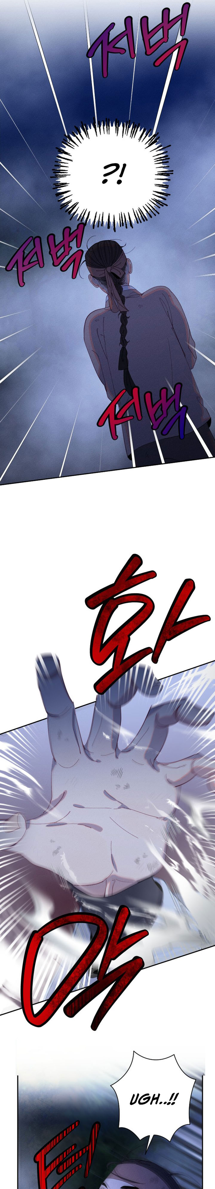 Tale of Vengenful Spirits Chapter 13 Image 17