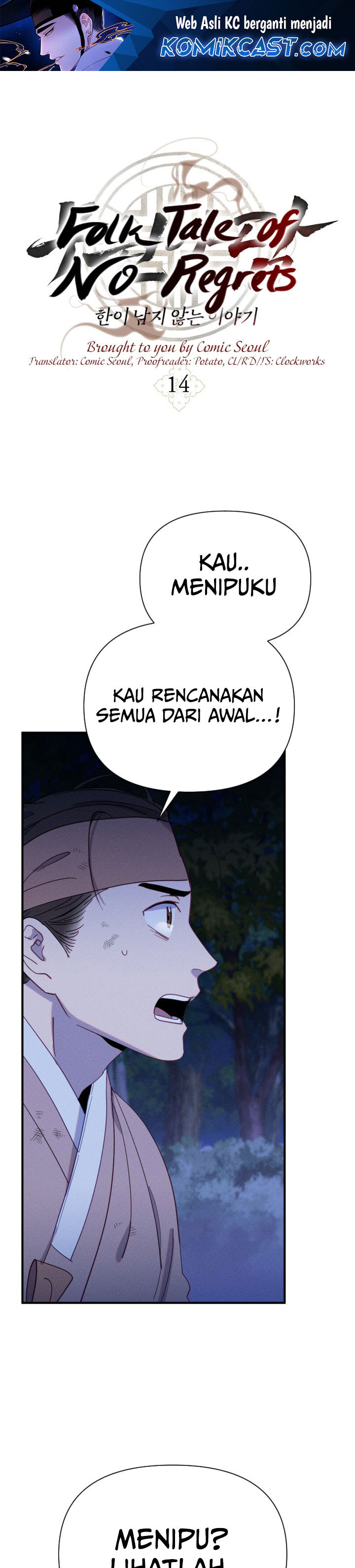 Tale of Vengenful Spirits Chapter 14 Image 1