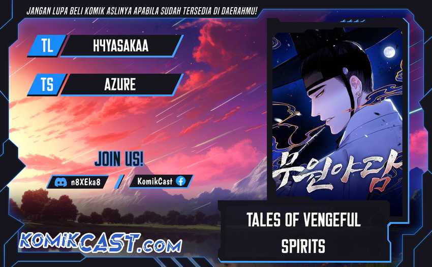 Tale of Vengenful Spirits Chapter 17 Image 0