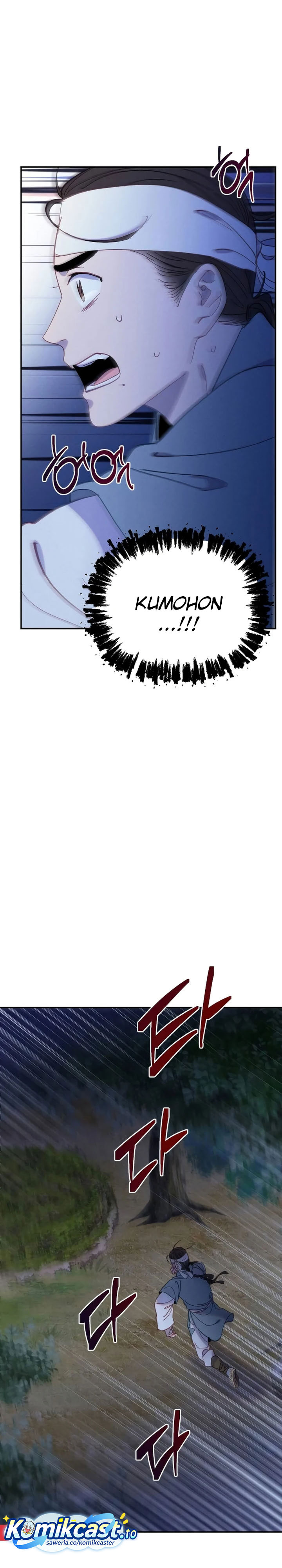 Tale of Vengenful Spirits Chapter 21 Image 26