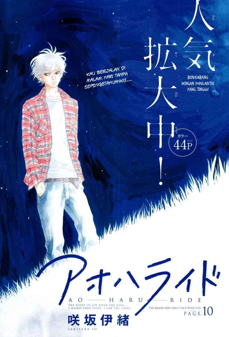 Ao Haru Ride Chapter 10 Image 1