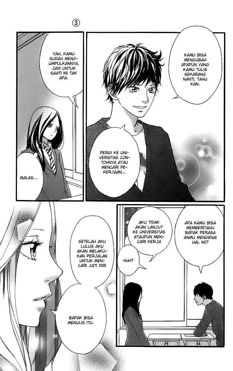 Ao Haru Ride Chapter 11.5 Image 8