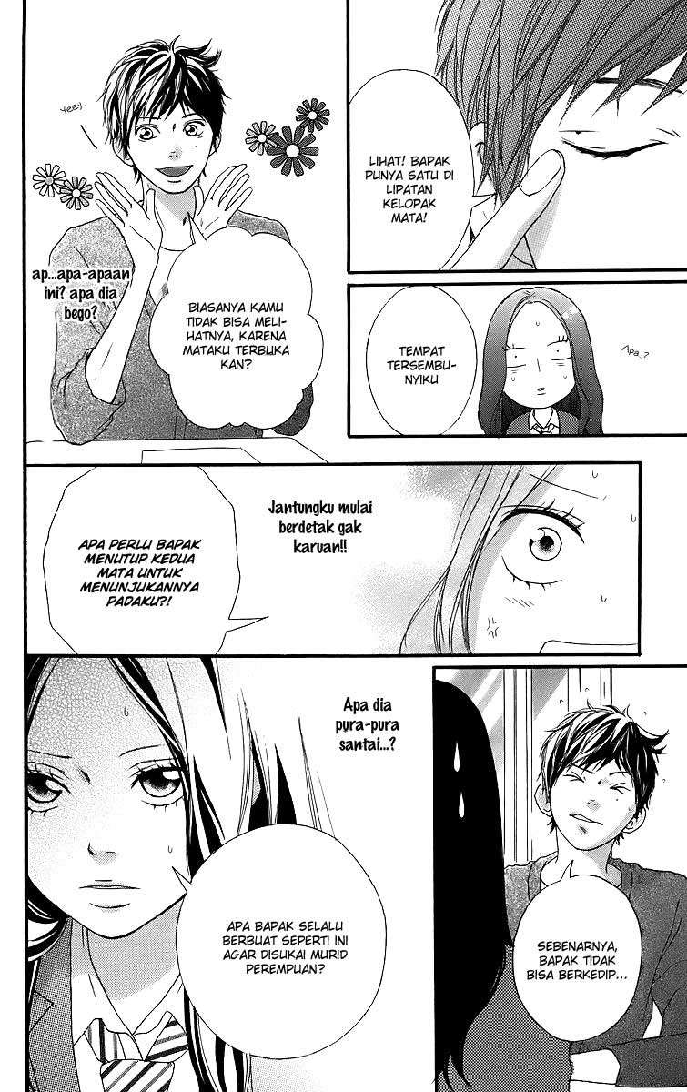 Ao Haru Ride Chapter 11.5 Image 13
