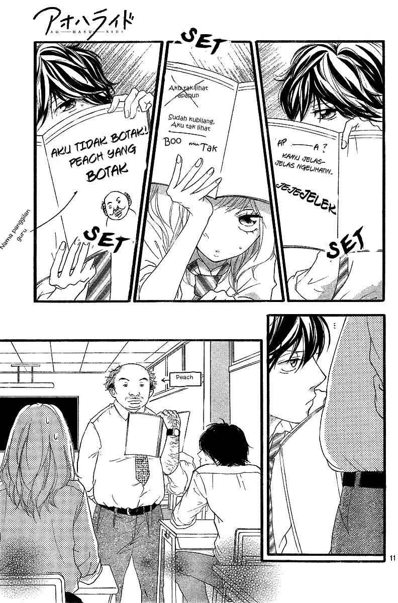 Ao Haru Ride Chapter 11 Image 11