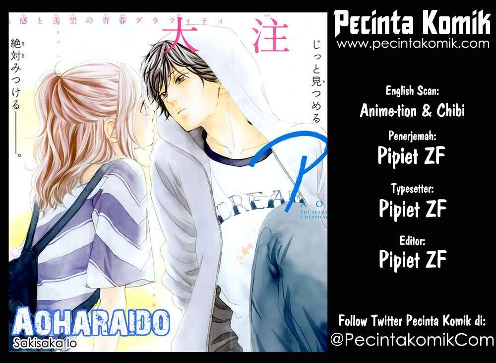 Ao Haru Ride Chapter 16 Image 0