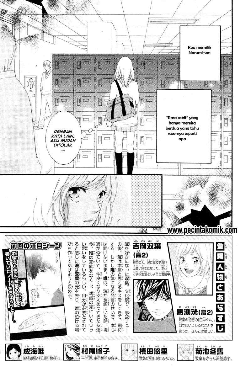 Ao Haru Ride Chapter 24 Image 2