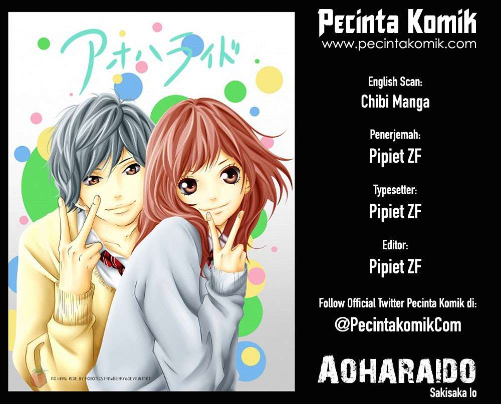 Ao Haru Ride Chapter 30 Image 0