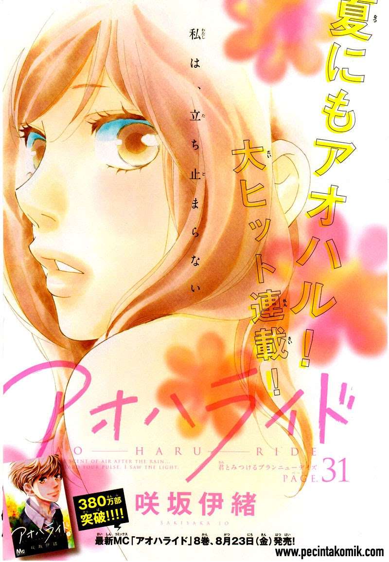 Ao Haru Ride Chapter 31 Image 1