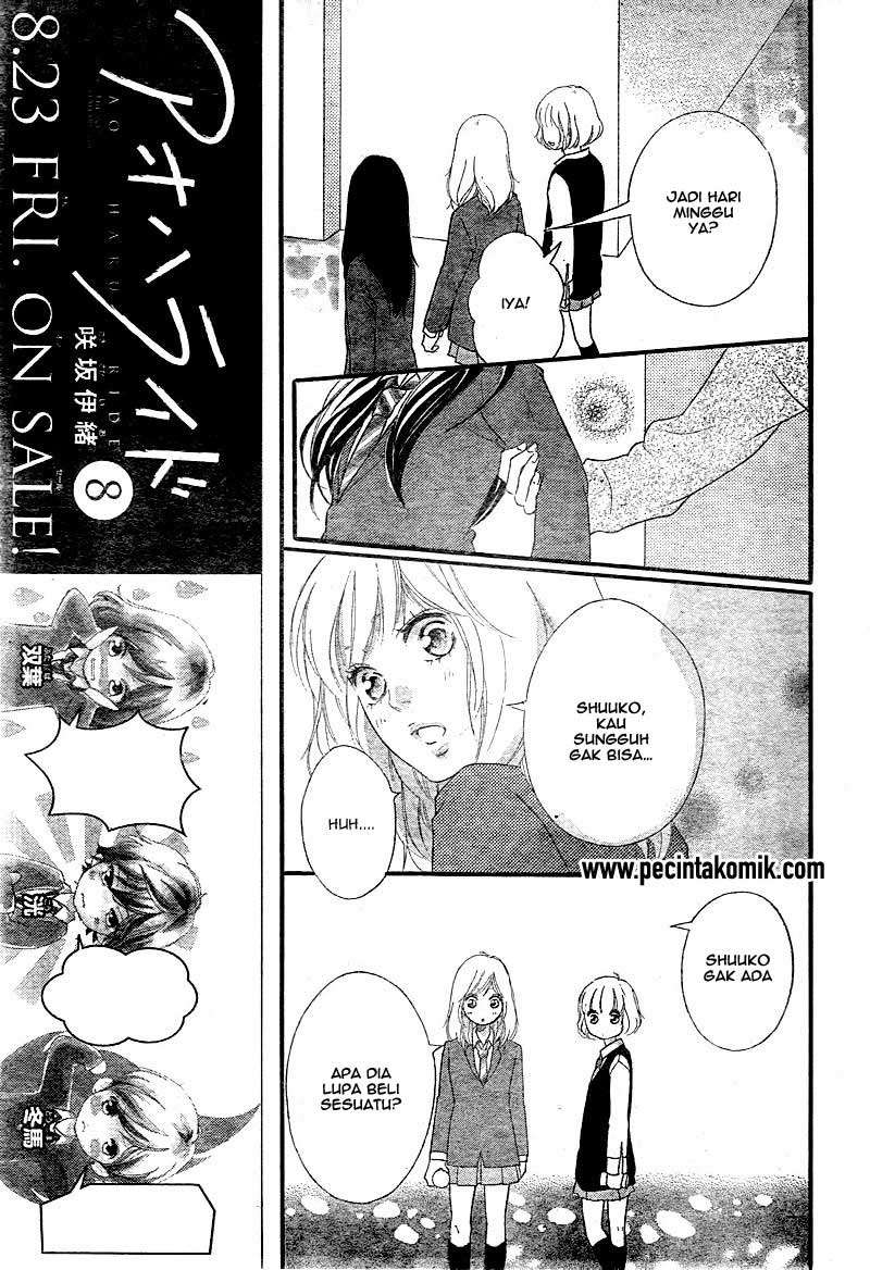 Ao Haru Ride Chapter 31 Image 8