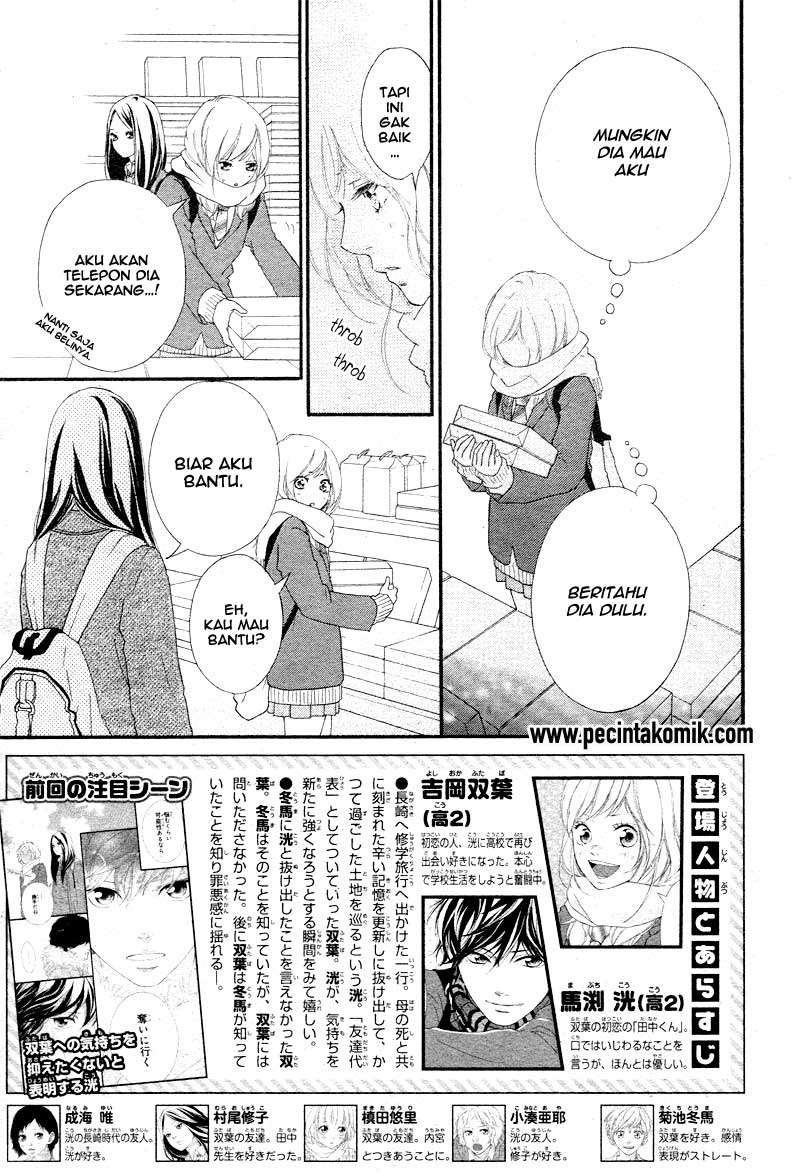 Ao Haru Ride Chapter 41 Image 4