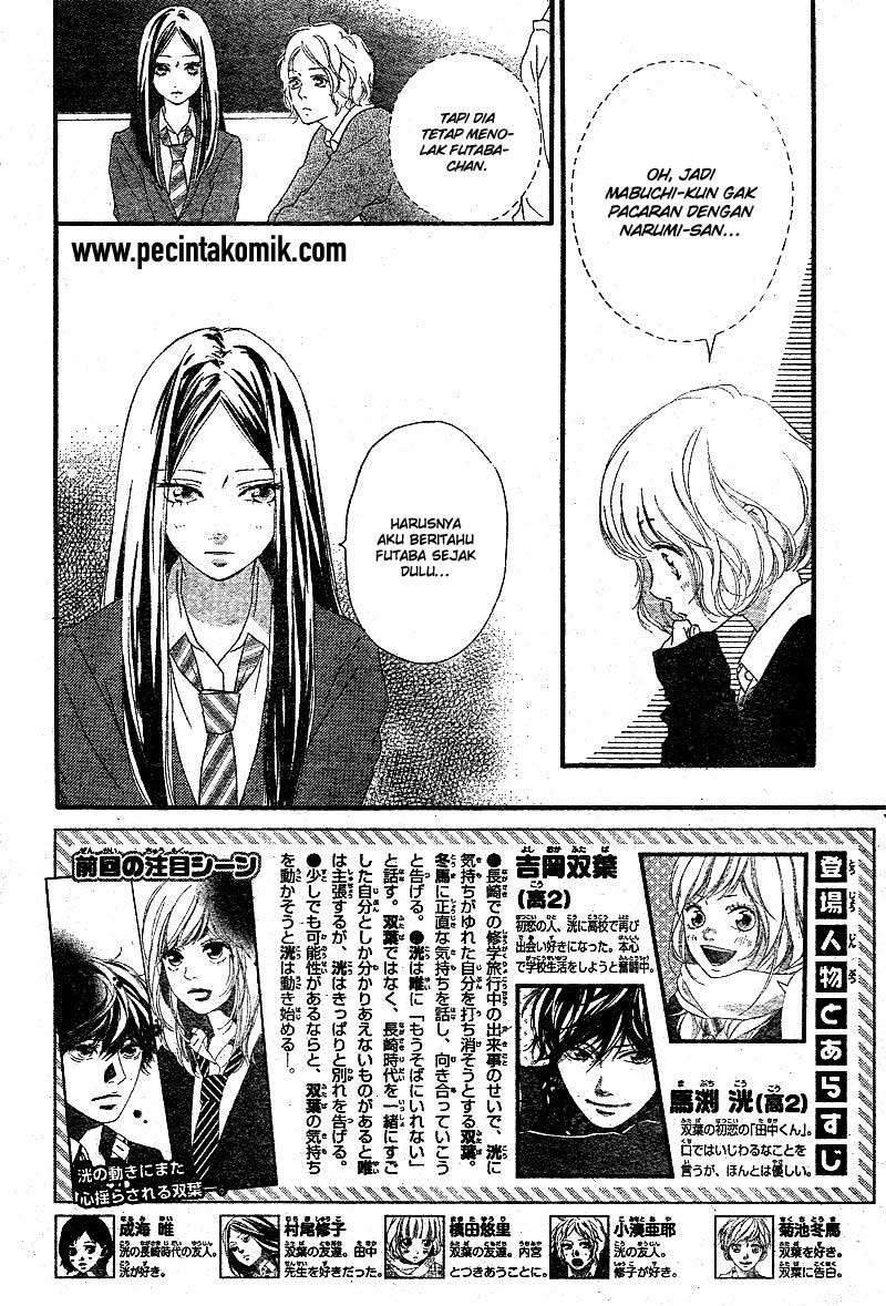 Ao Haru Ride Chapter 44 Image 2
