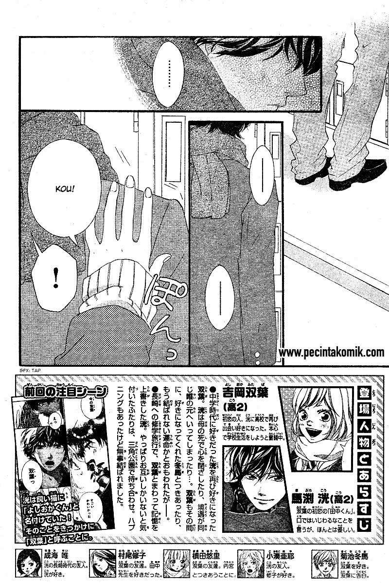 Ao Haru Ride Chapter 48 Image 2