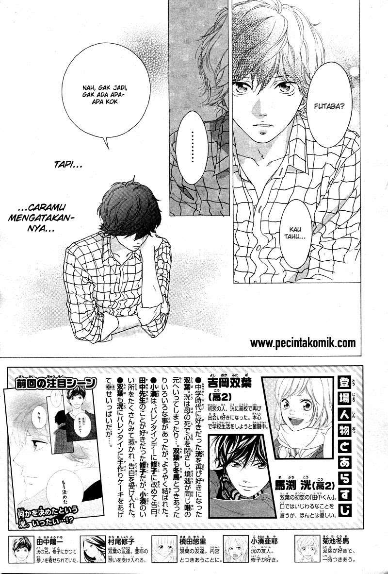 Ao Haru Ride Chapter 49 Image 2