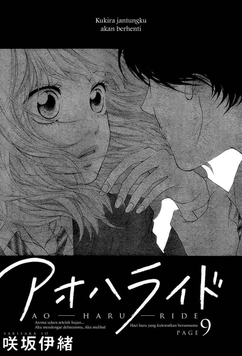 Ao Haru Ride Chapter 9 Image 2