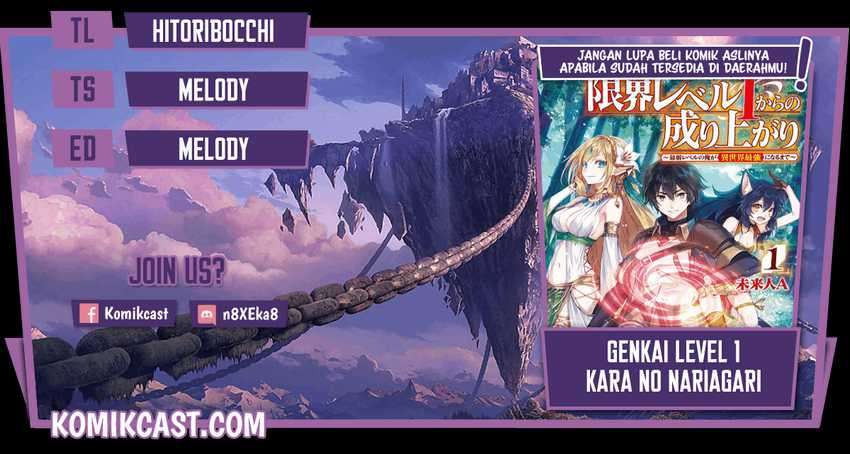 Genkai Level 1 kara no Nariagari: Saijaku Level no Ore ga Isekai Saikyou ni Naru made Chapter 11.2 Image 0