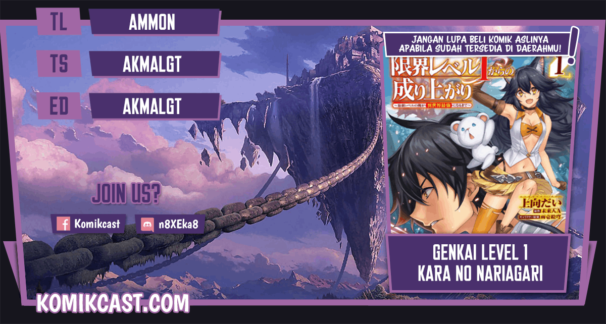 Genkai Level 1 kara no Nariagari: Saijaku Level no Ore ga Isekai Saikyou ni Naru made Chapter 14.2 Image 0