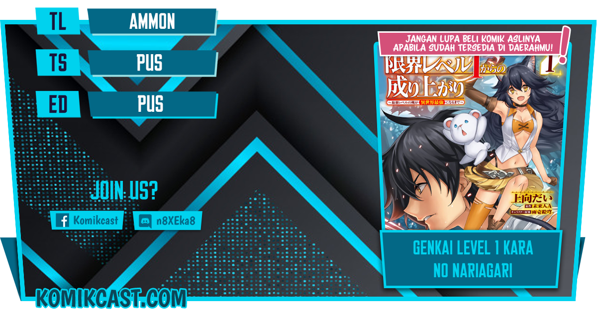 Genkai Level 1 kara no Nariagari: Saijaku Level no Ore ga Isekai Saikyou ni Naru made Chapter 16.2 Image 0