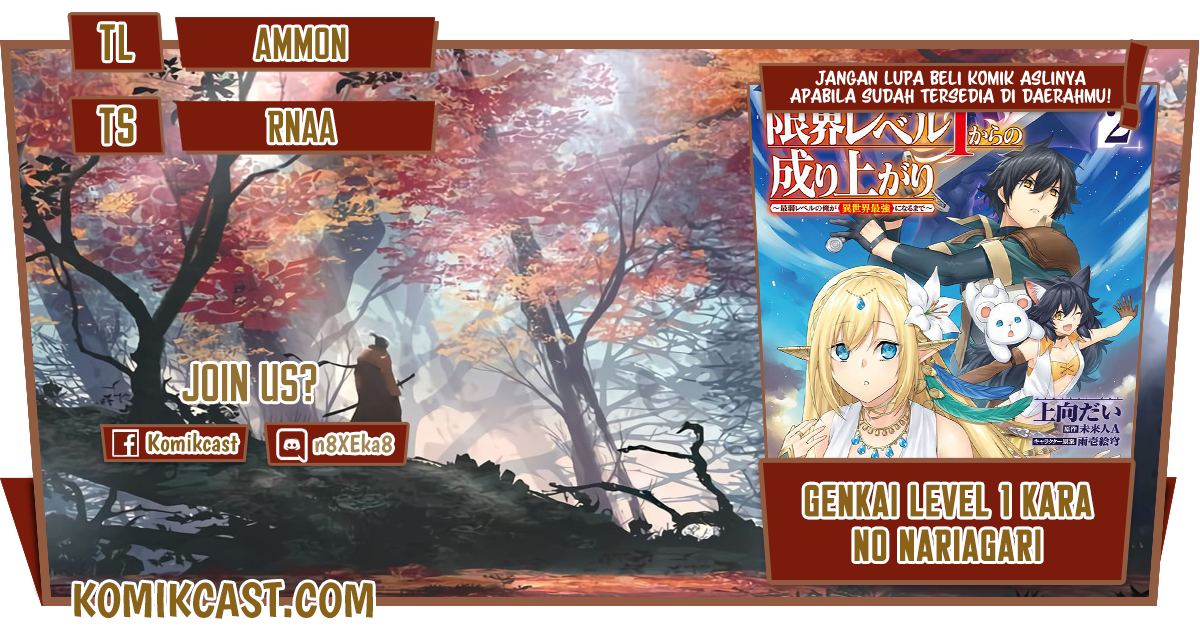 Genkai Level 1 kara no Nariagari: Saijaku Level no Ore ga Isekai Saikyou ni Naru made Chapter 17.2 Image 0