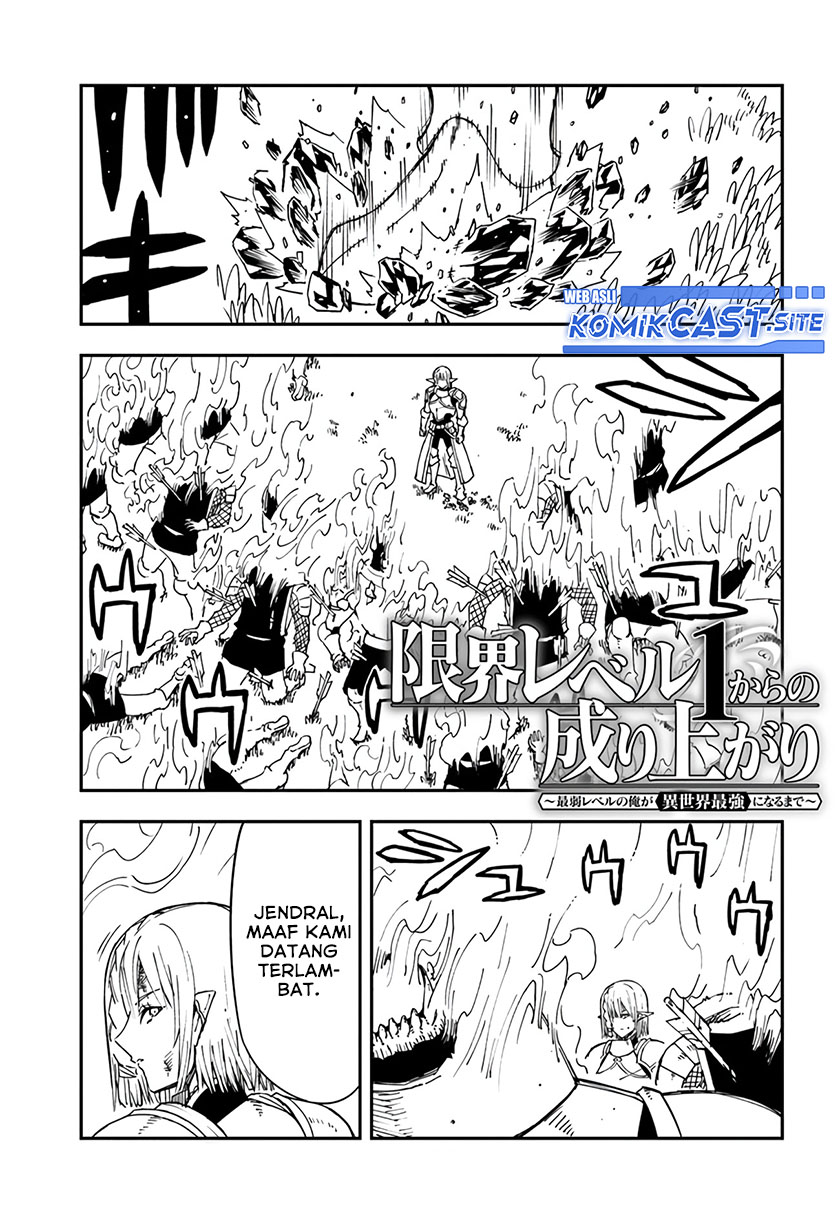 Genkai Level 1 kara no Nariagari: Saijaku Level no Ore ga Isekai Saikyou ni Naru made Chapter 20 Image 12