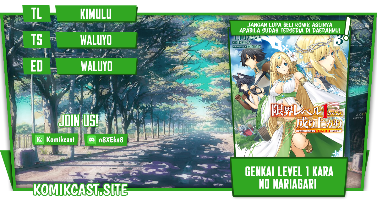 Genkai Level 1 kara no Nariagari: Saijaku Level no Ore ga Isekai Saikyou ni Naru made Chapter 22 Image 0