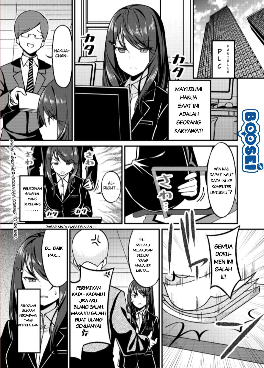 A Wife Who Heals with Tights Chapter 08.5 Image 2