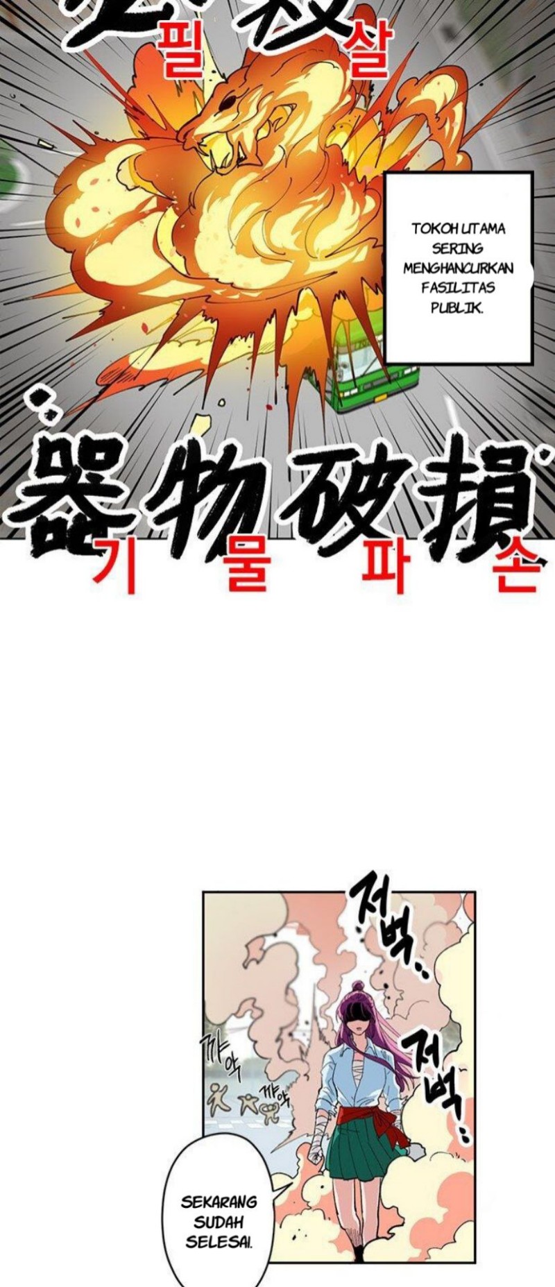 Deadly VS Romance (Lethal Romance) Chapter 01 Image 22