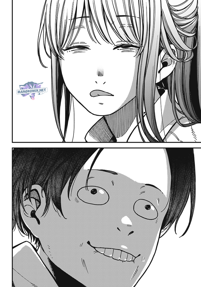 Love Zero Yen Chapter 00 Image 12