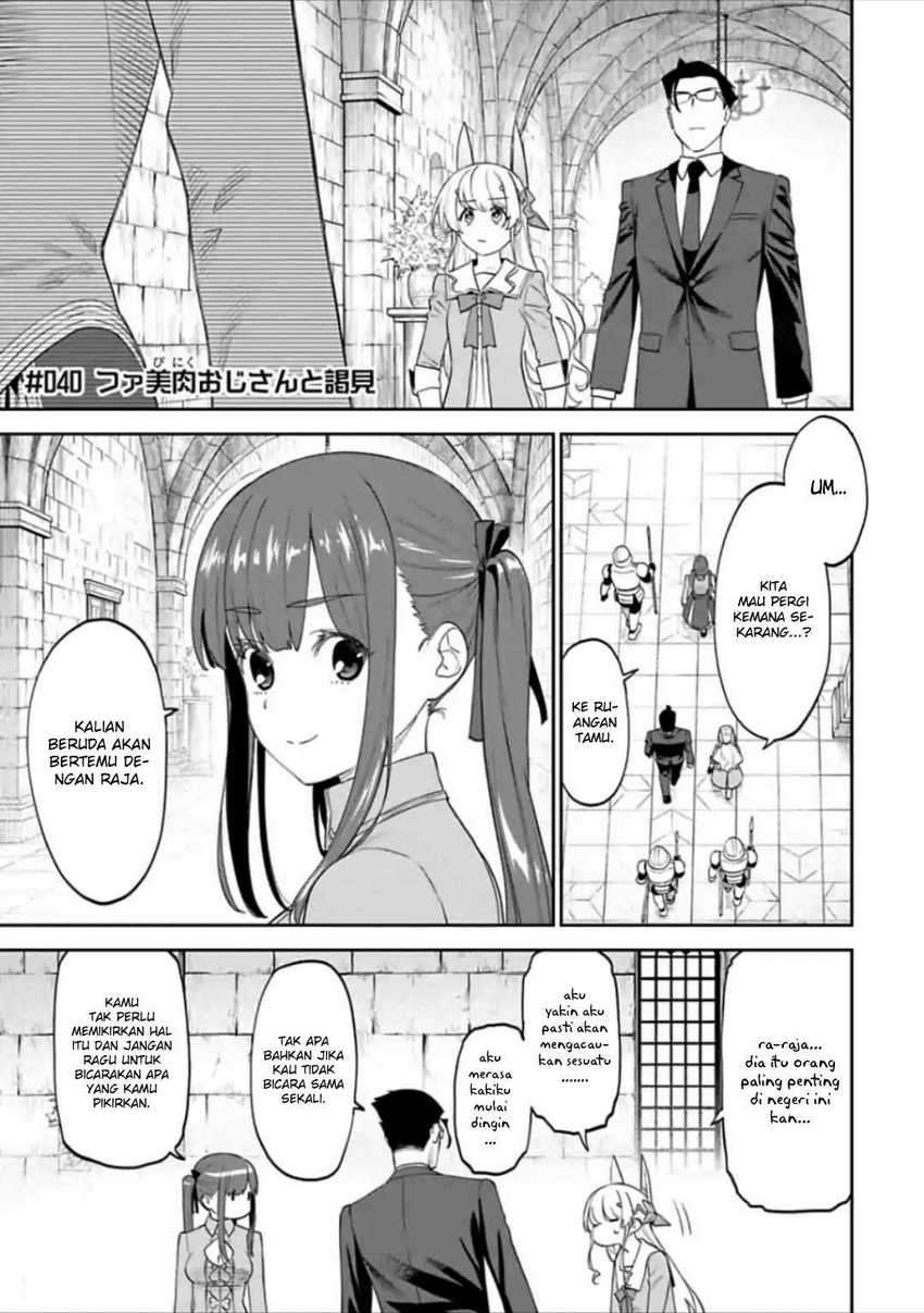 Fantasy Bishoujo Juniku Ojisan to Chapter 40 Image 2