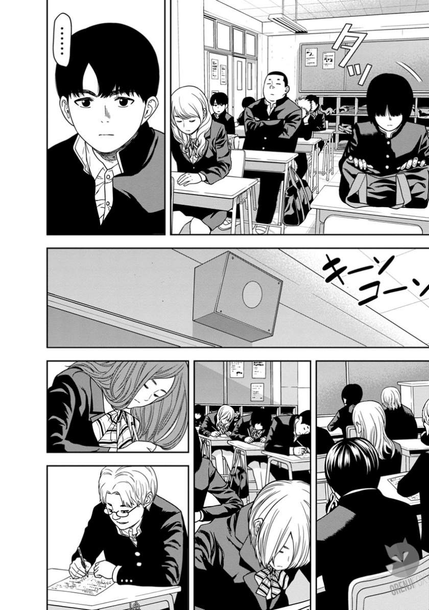 Kyoushitsu Jibaku Club Chapter 00 Image 17