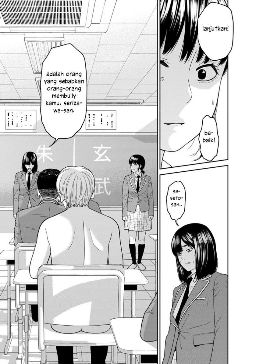 Kyoushitsu Jibaku Club Chapter 04 Image 7