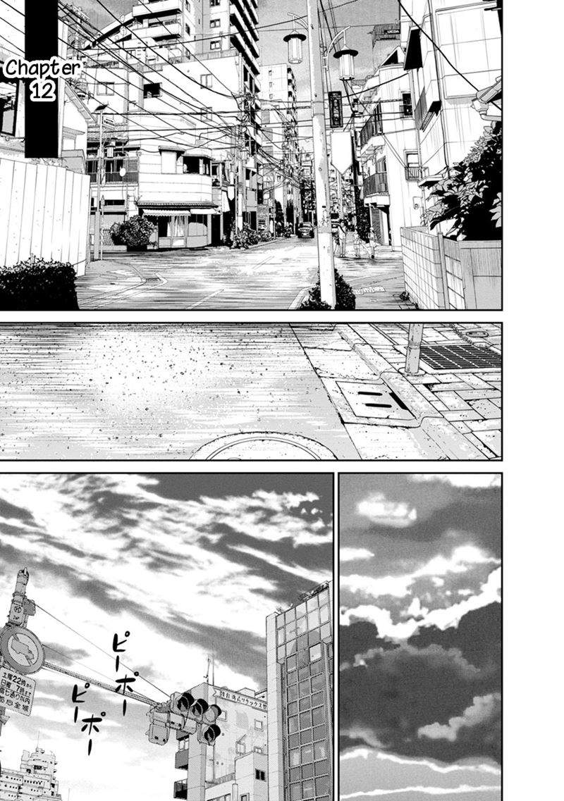 Kyoushitsu Jibaku Club Chapter 12 Image 1