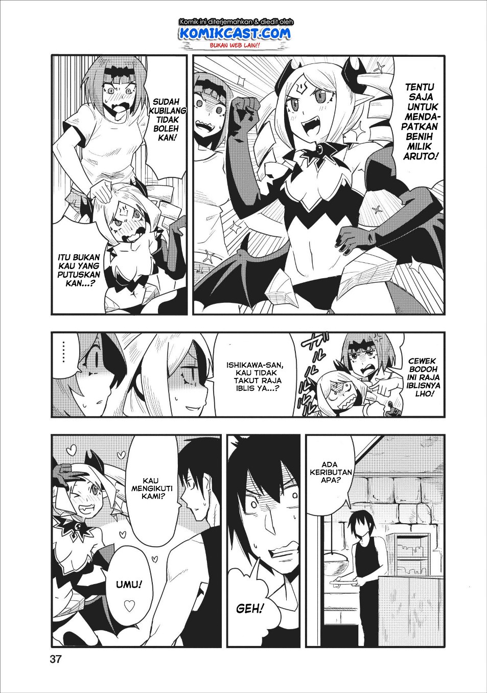 Class-goto Shuudan Teni Shimashita ga, ichiban Tsuyoi Ore wa Saijaku no Shounin ni Gisouchuu Chapter 12 Image 6