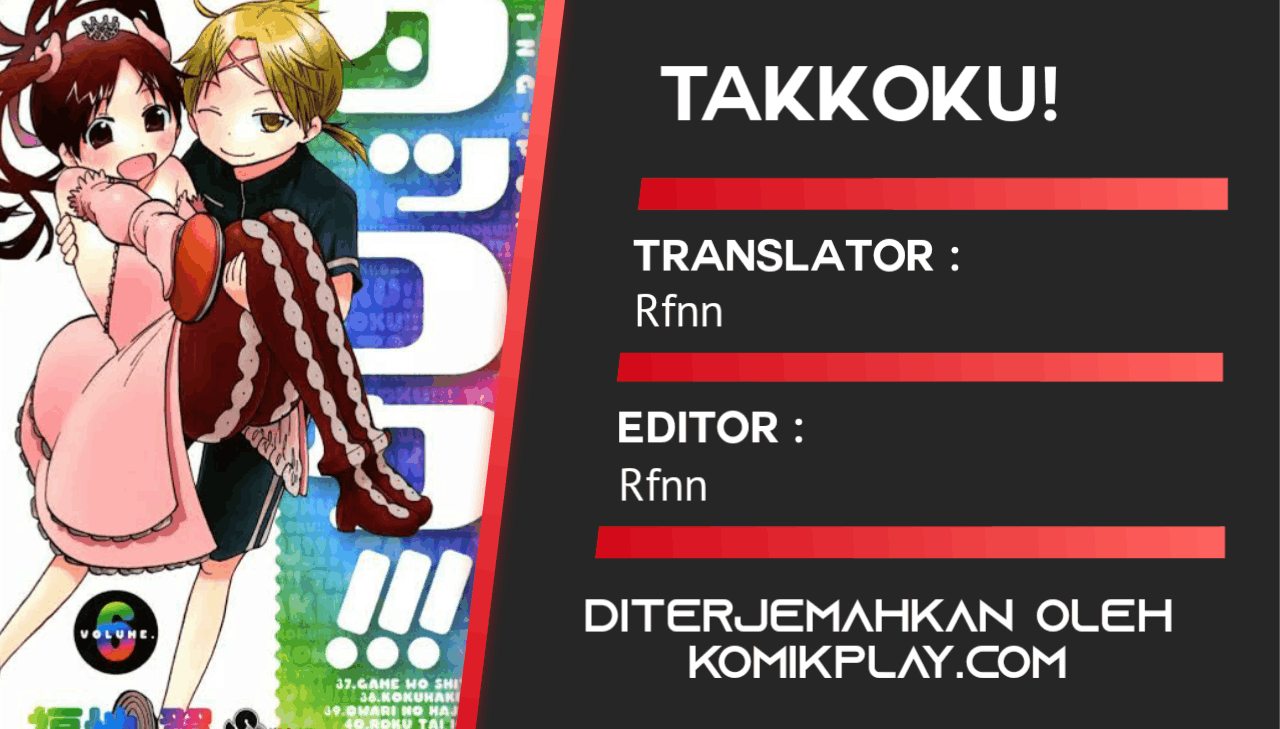 Takkoku!!! Chapter 05 Image 1