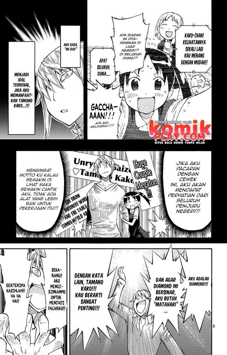 Takkoku!!! Chapter 05 Image 6