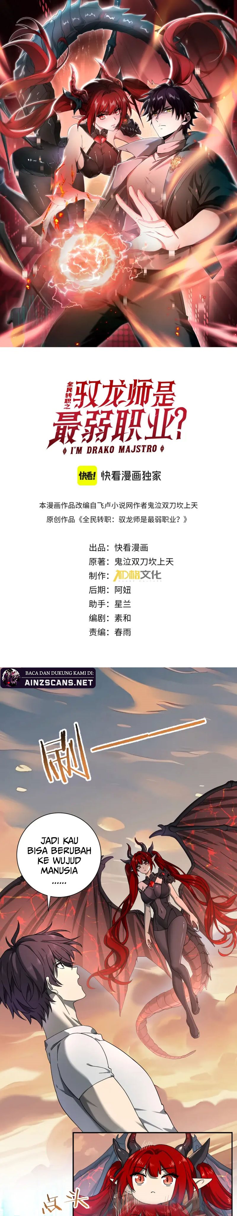 The Apex of Dragon Mastery Chapter 04 Image 2