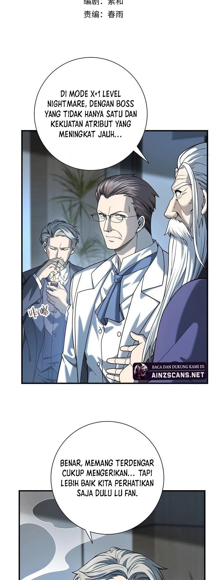 The Apex of Dragon Mastery Chapter 16 Image 3