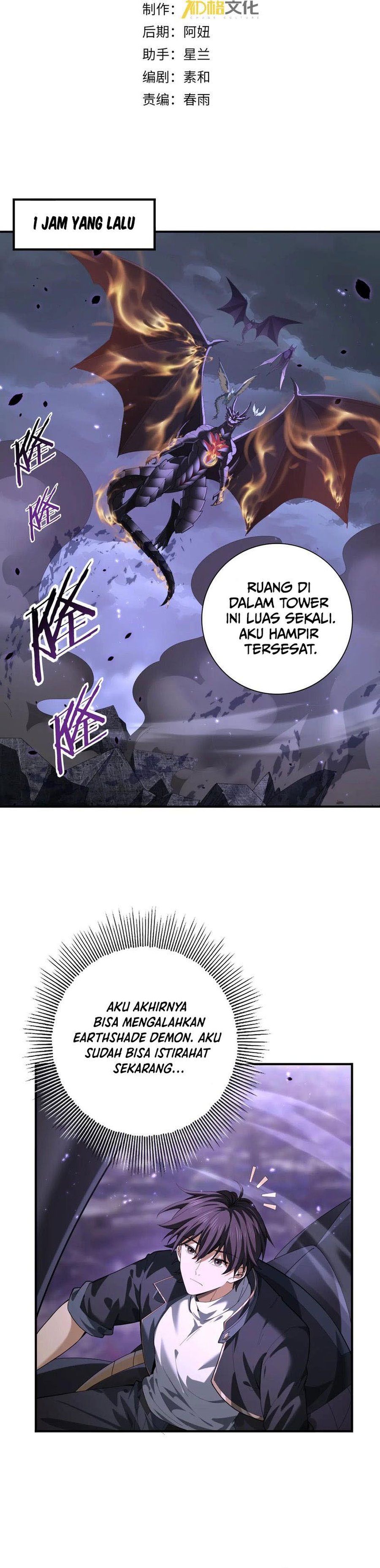 The Apex of Dragon Mastery Chapter 79 Image 1
