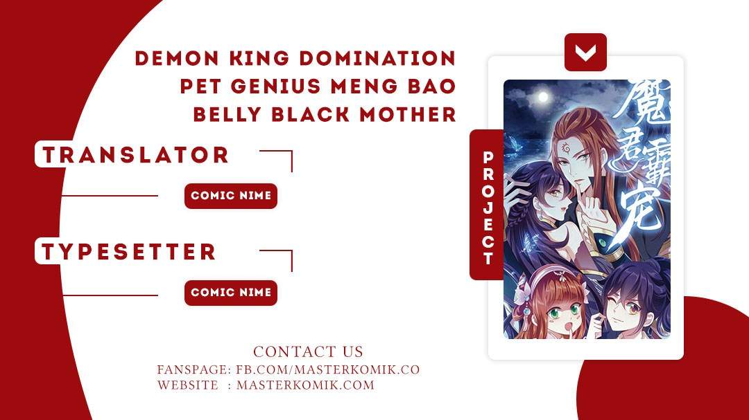 Demon King Domination Pet Genius Meng Bao Belly Black Mother Chapter 06 Image 0