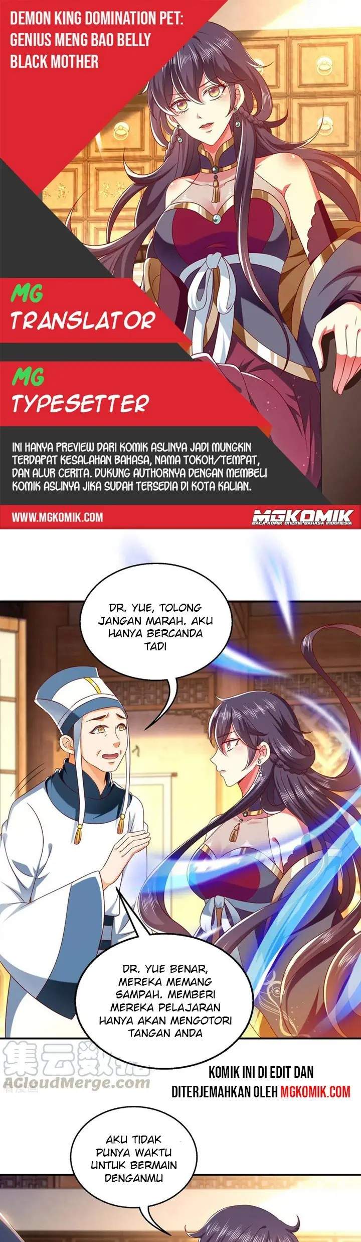 Demon King Domination Pet Genius Meng Bao Belly Black Mother Chapter 27 Image 0