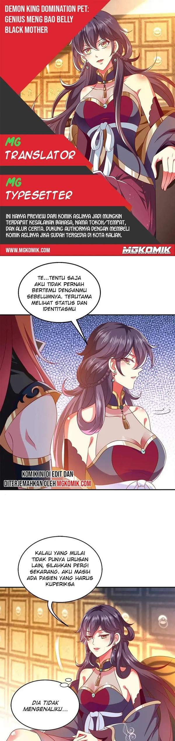Demon King Domination Pet Genius Meng Bao Belly Black Mother Chapter 29 Image 0