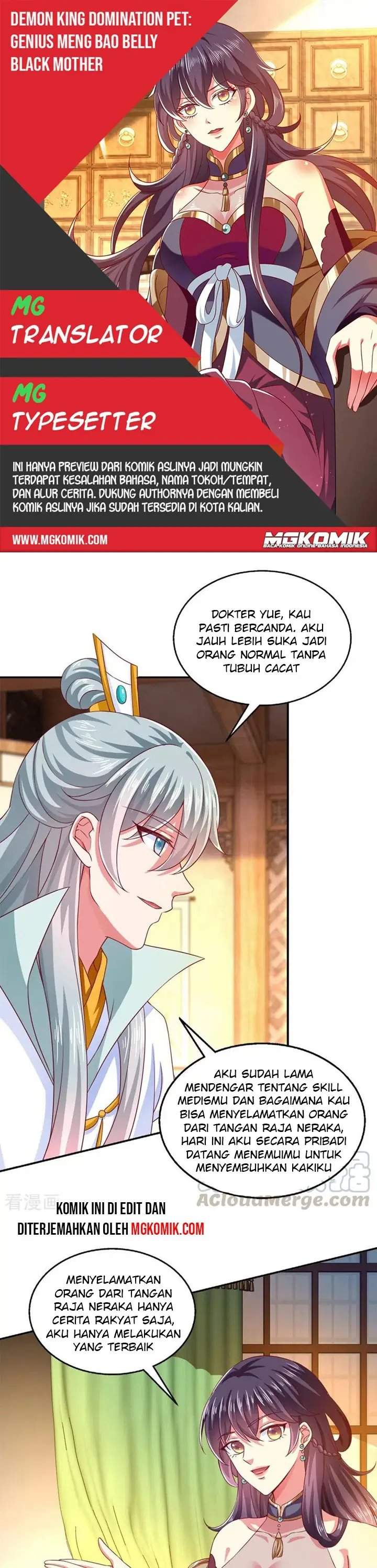 Demon King Domination Pet Genius Meng Bao Belly Black Mother Chapter 33 Image 0