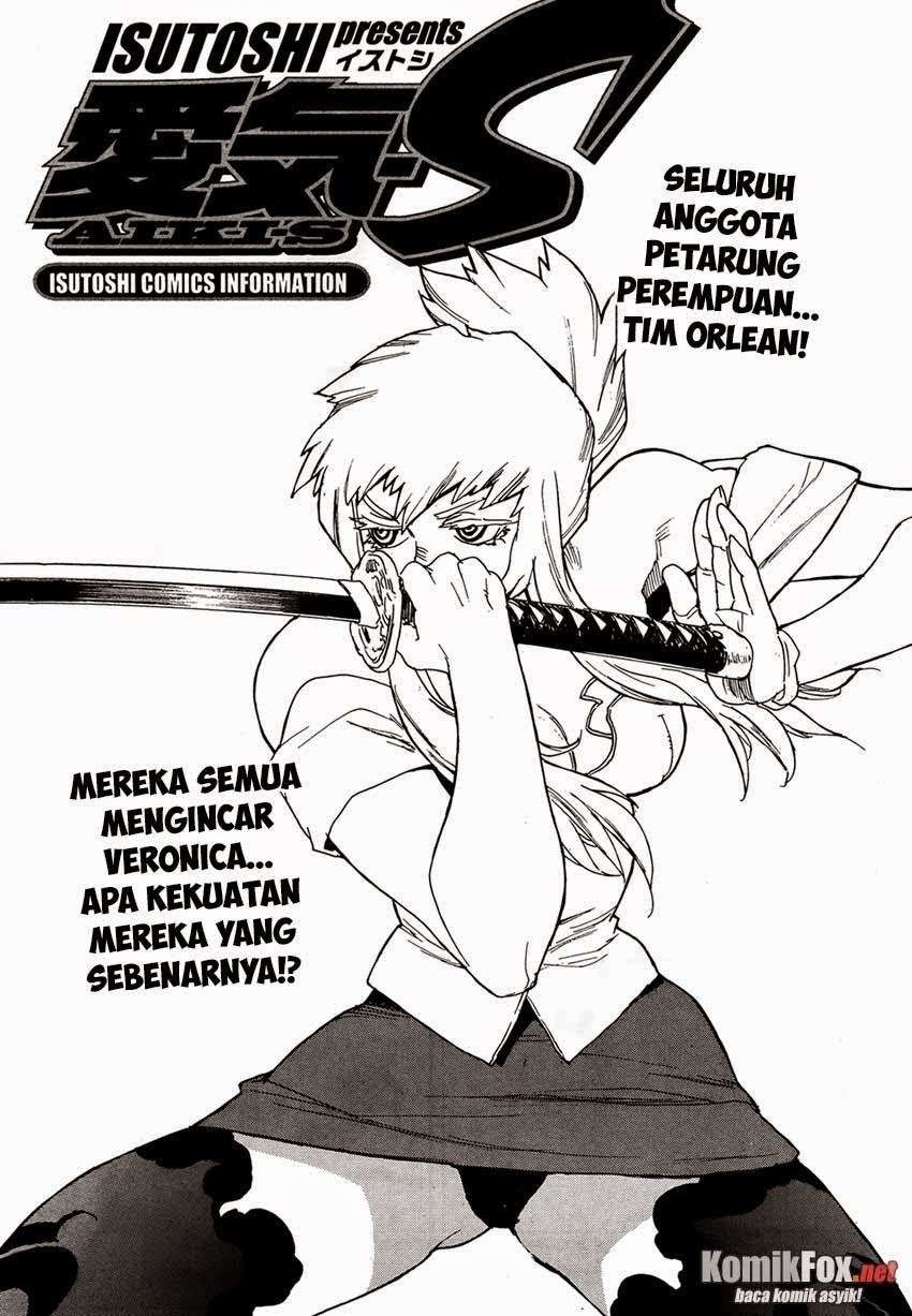 Aiki-S Chapter 16 Image 0