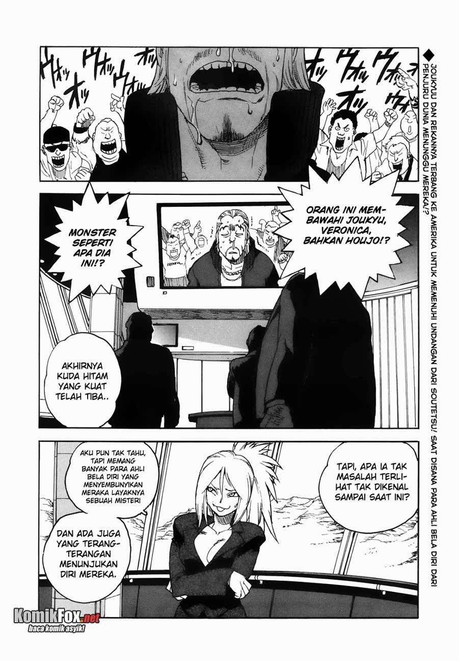 Aiki-S Chapter 4 Image 2