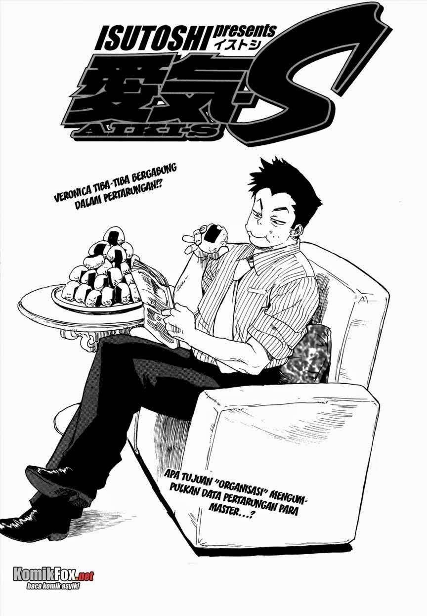 Aiki-S Chapter 6 Image 0
